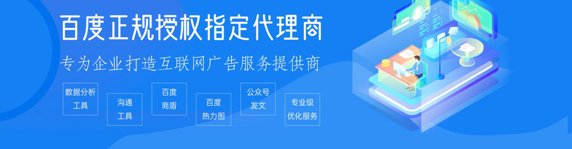 伽师百度开户返点
