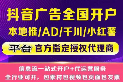 竞价排名案例分析：教育行业