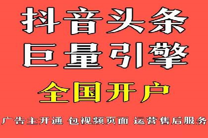 信息流广告投放案例：打造爆款广告的秘诀